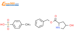 L-羥脯氨酸芐酯對甲苯磺酸鹽