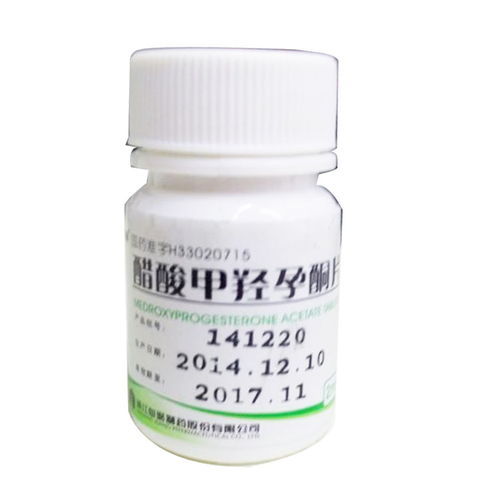 安宮黃體酮 醋酸甲羥孕酮片 價(jià)格 哪里有賣(mài) 多少錢(qián) 購(gòu)買(mǎi) 功效 北京興事堂藥店