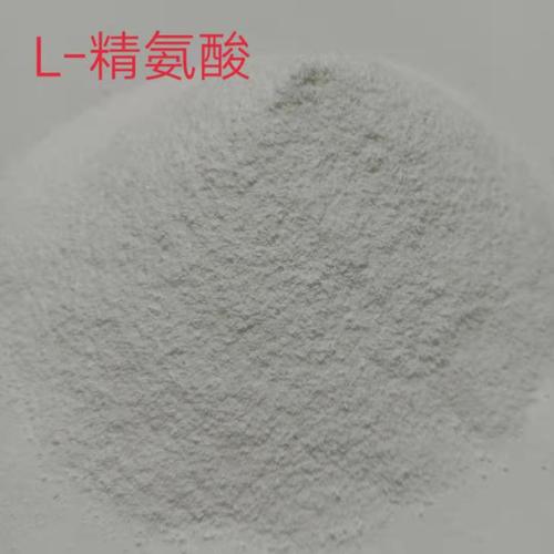 廠家直銷 食品級(jí)營(yíng)養(yǎng)劑 l-精氨酸 免費(fèi)拿樣 質(zhì)優(yōu)價(jià)廉價(jià)格    收藏產(chǎn)品