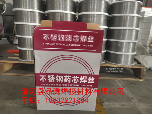 ER316L不銹鋼藥芯焊絲生產(chǎn)廠家ER308L不銹鋼焊絲焊條圖片