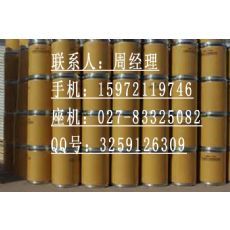 L-脯氨酸價格 L-脯氨酸原料藥 L-脯氨酸哪里有賣 L-脯氨酸生產(chǎn)廠家 L-脯氨酸廠家|東商網(wǎng)