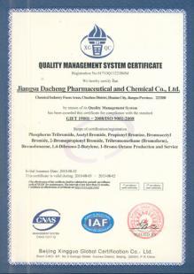 2014-2019年中國L-羥脯氨酸行業(yè)規(guī)模預(yù)測及投資前景深度調(diào)研報告_世界工廠網(wǎng)移動版