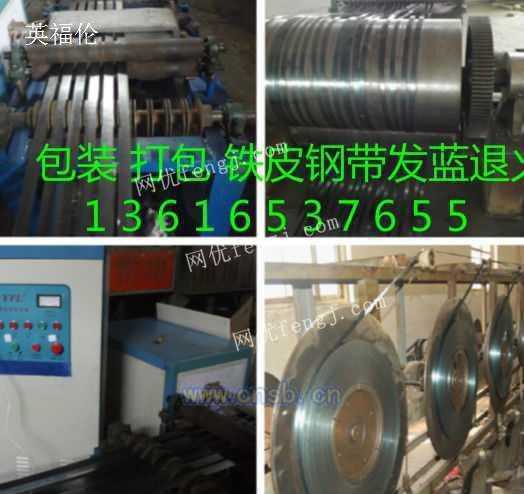 鋼帶烤藍(lán)生產(chǎn)設(shè)備l 5生產(chǎn)線(xiàn)