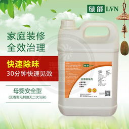 綠能lvn創(chuàng)業(yè)項(xiàng)目 綠能lvn加盟