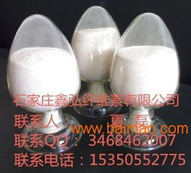 鑫弘羥丙基甲基纖維素粘度高施工性強(qiáng),鑫弘羥丙基甲基纖維素粘度高施工性強(qiáng)生產(chǎn)廠家,鑫弘羥丙基甲基纖維素粘度高施工性強(qiáng)價格