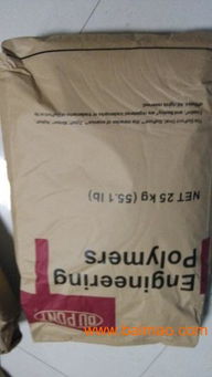 品質(zhì)pa66 美國杜邦 73g30l代理供廈門,品質(zhì)pa66 美國杜邦 73g30l代理供廈門生產(chǎn)廠家,品質(zhì)pa66 美國杜邦 73g30l代理供廈門價(jià)格