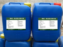 食品級(jí)雙氧水漂白