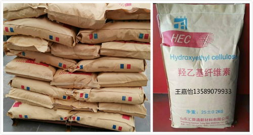 汝州羥乙基纖維素hec粘度多少錢(qián)