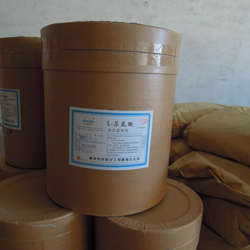 L-羥基脯氨酸 CAS號(hào)51-35-4羥脯氨酸華陽 L-脯氨酸CAS 147-85-3