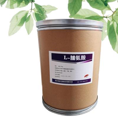 直銷L-脯氨酸 生產(chǎn)工藝與應用概述