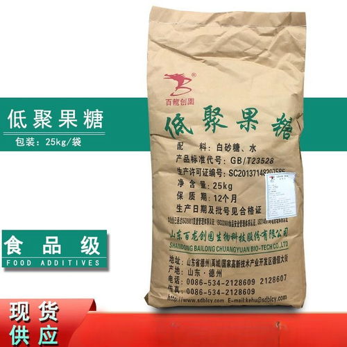 食品級(jí)DL-丙氨酸 營(yíng)養(yǎng)強(qiáng)化劑的特性與應(yīng)用
